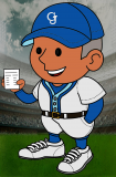 Alonzo Guerrero